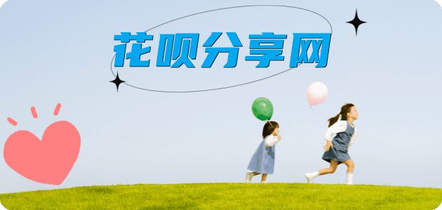 酒泉信用卡商家平台☀️诚信信用卡24小时在线接单 - 宁波信用卡